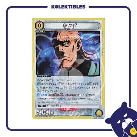 Union Arena Japan - UA35BT/OPM-1-004 R King