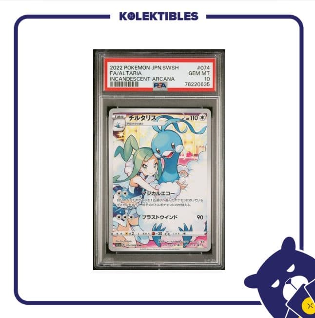 Altaria 074 CHR - Pokemon SWSH Incandescent Arcana 2022 Japan - 76220635 - PSA 10