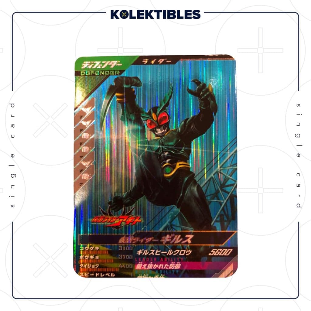KAMEN RIDER - Batte Ganbaregenzu Gills GL04-026 SR HOLO