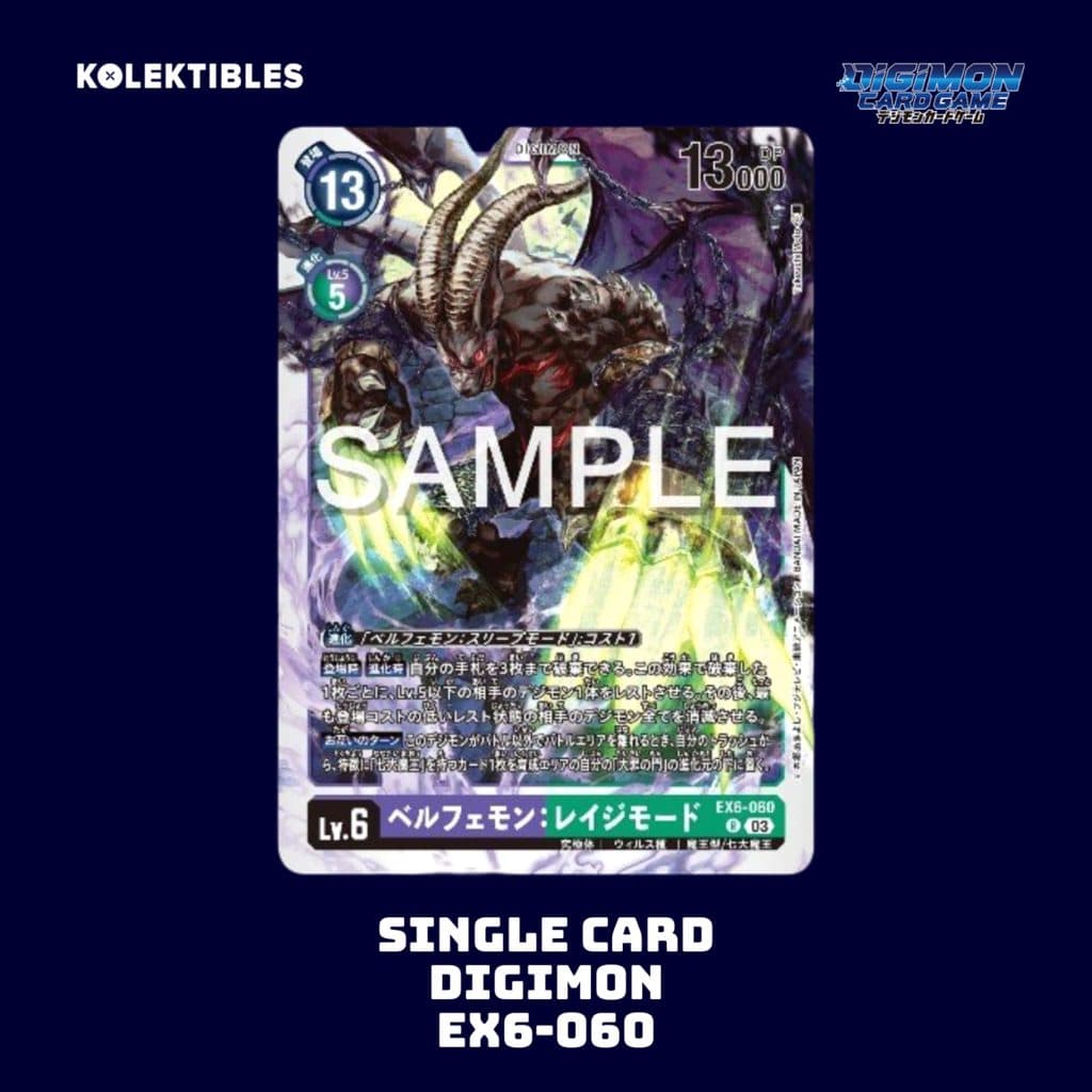DIGIMON JAPAN - Single Card - EX6-060 R