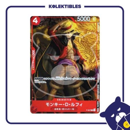 One Piece Japan - P-007 P - Monkey D. Luffy