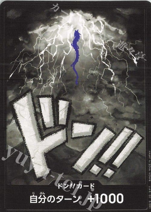 One Piece Japan – Don!! Card (Kaidou)
