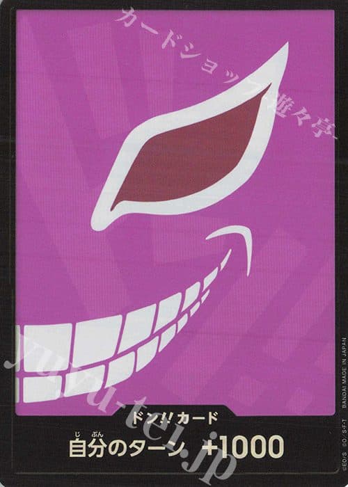 ONE PIECE JAPAN - Don!! Card (Donquixote Doflamingo) (Parallel)