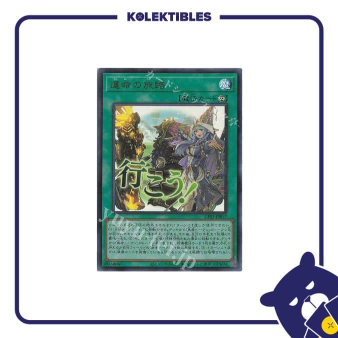 Yu Gi Oh Japan – LPST-JP037 UR - Fateful Adventure 01/004/02/12/123
