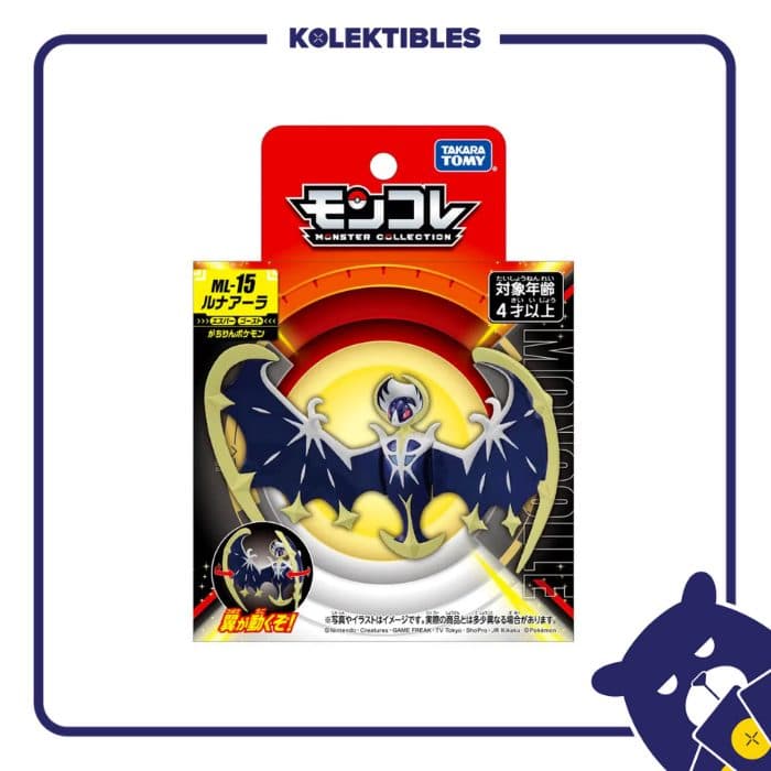 Moncolle ML-15 Lunala