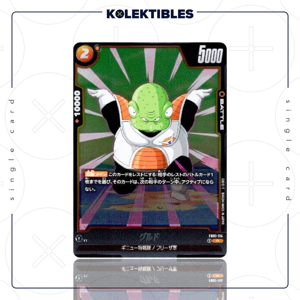 DRAGON BALL - FB01-114 R - Guldo