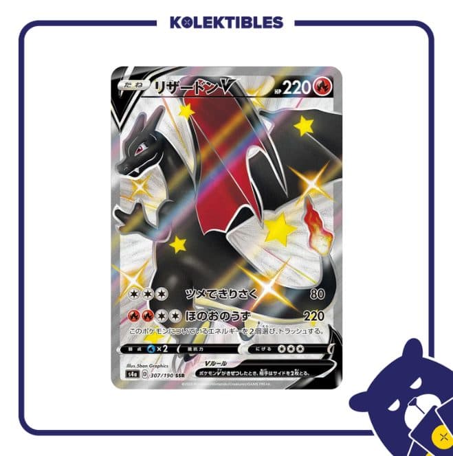 POKEMON JAPAN - Charizard V 2020 - 307/190 SSR