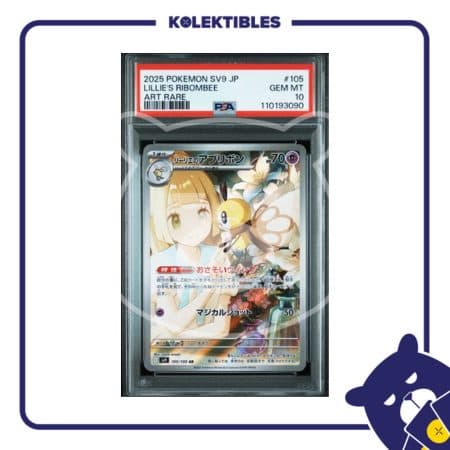Lillie's Ribombee 105 AR - Pokemon SV9 2025 Japan - PSA 10