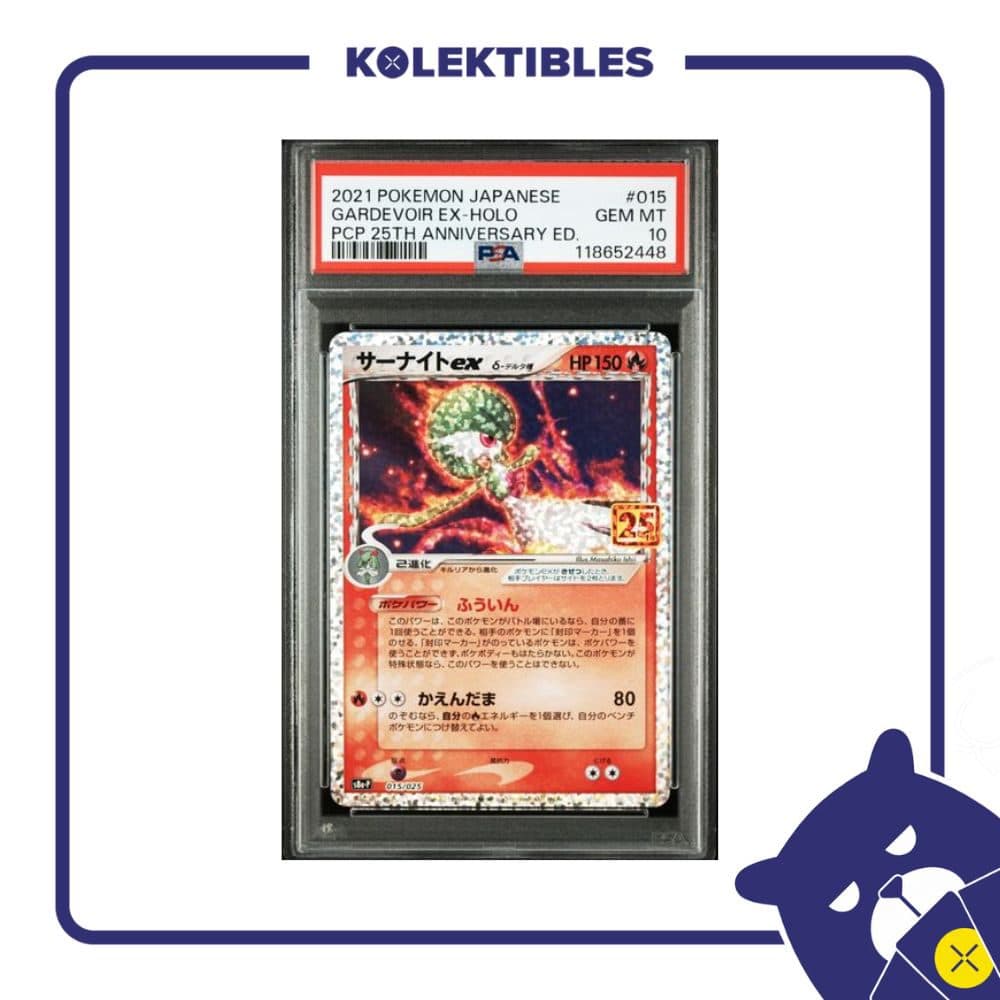 Gardevoir EXHolo 015 – Pokemon Japan 2021 – PSA 10 118652448 01/277/26/11/113