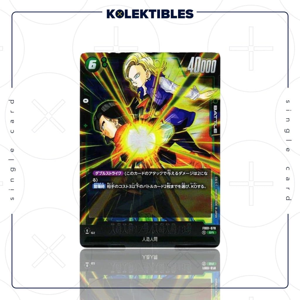 DRAGON BALL - FB01 / 078 SR - Android 17/Android 18