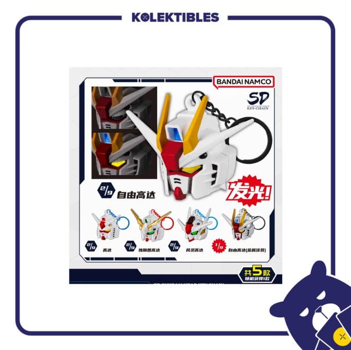 Blindbox A – Gundam Head Keychain Bandai 01/027/06/17/177