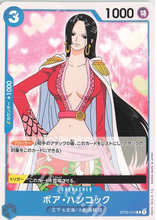 One Piece Japan – ST03-013 C - Boa Hancock