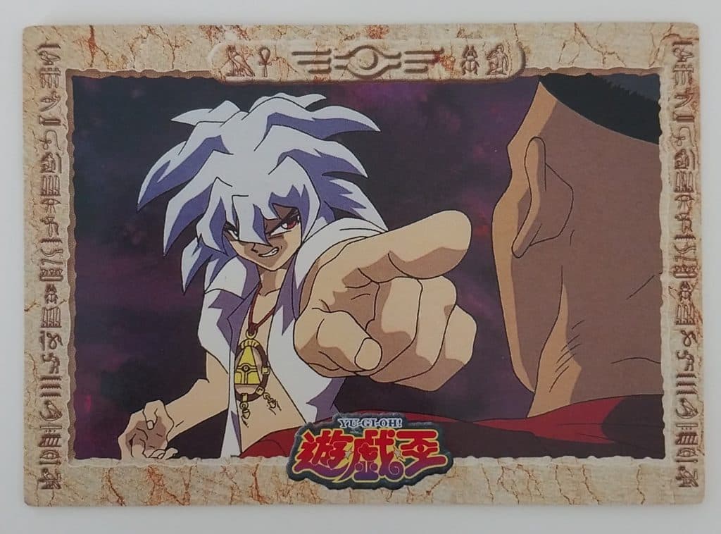 YU GI OH - Japanese Vintage - 1 st Series No.25/1998