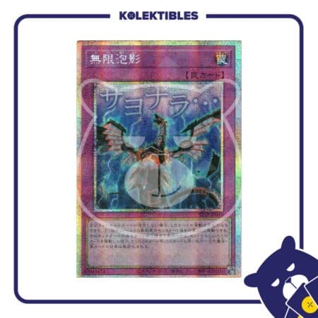YU GI OH JAPAN - STSP-JP010 PSE Infinite