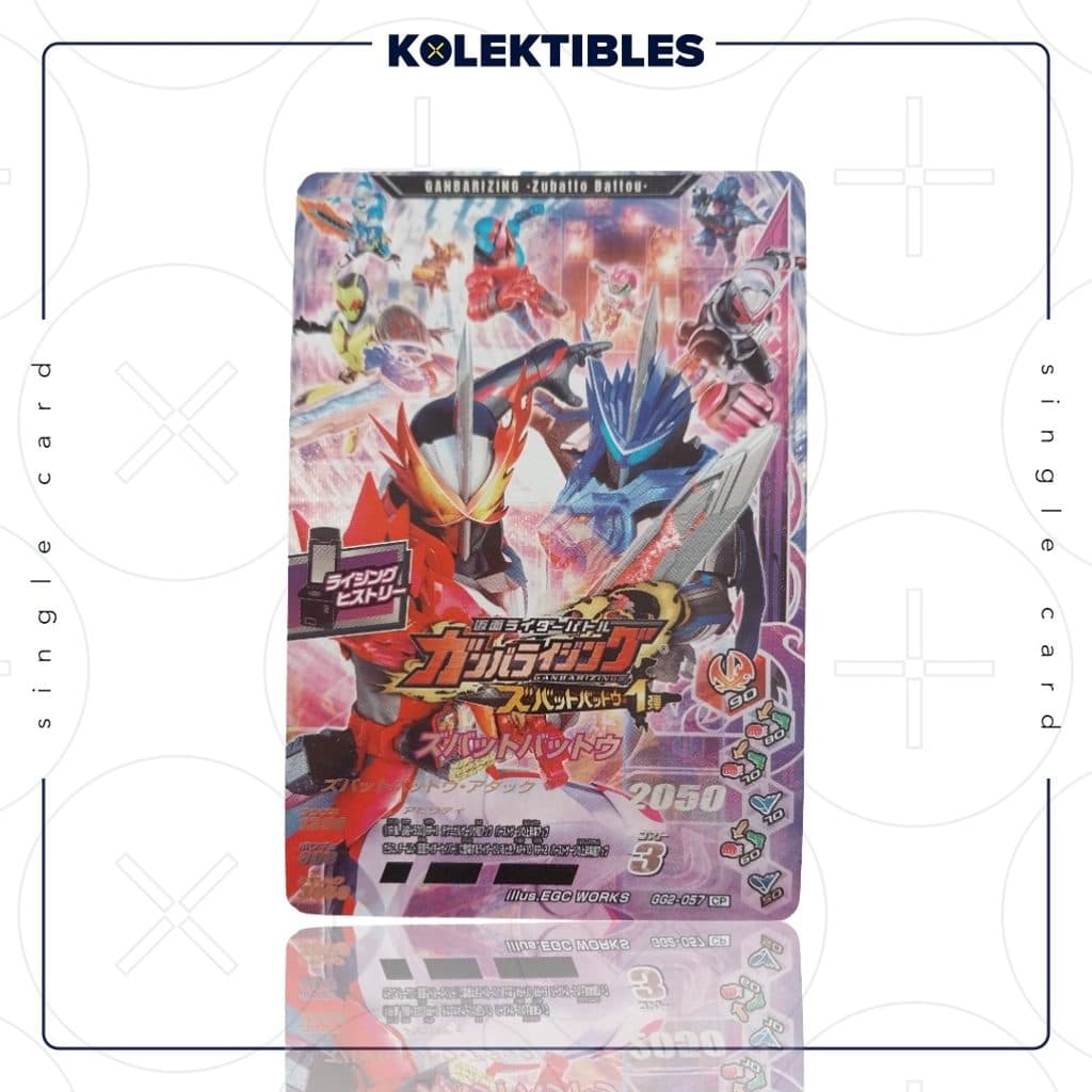 KAMEN RIDER - Masked Ganbarizing Card GG2-057 CP BANDAI Japan