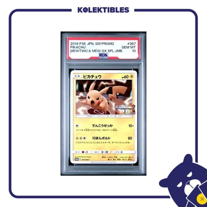 Pikachu 367 SM-P – Pokemon Mewtwo & Mew GX Jumbo Special Set 2019 Japan – PSA 10 01/200/26/11/115
