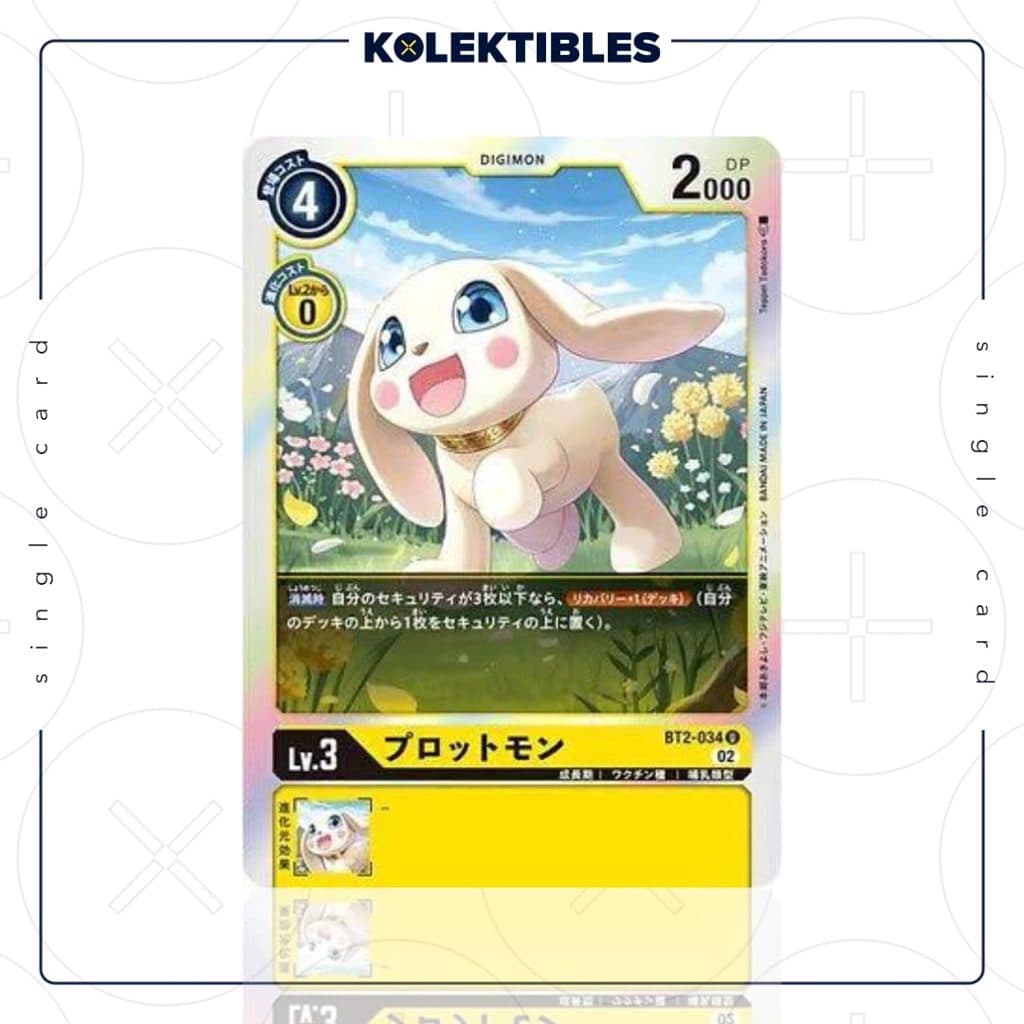 DIGIMON JAPAN - BT2-034 U - Single Card