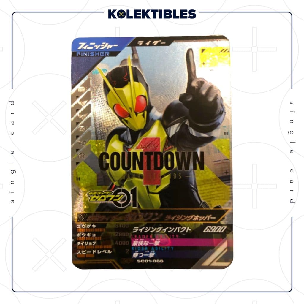 KAMEN RIDER - Ganba Legends SC01-066 Synchro Myth Chapter 1 CP HOLO