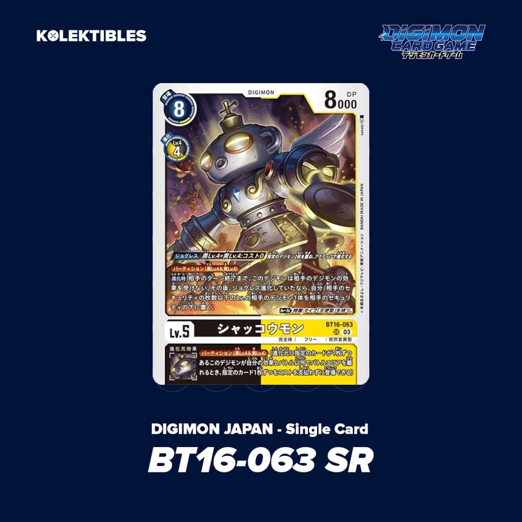 DIGIMON JAPAN - BT16-063 Shakkoumon SR