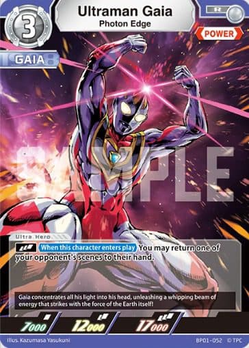 ULTRAMAN ENGLISH - BP01 - BP01-052 R Ultraman Gaia Photon Edge