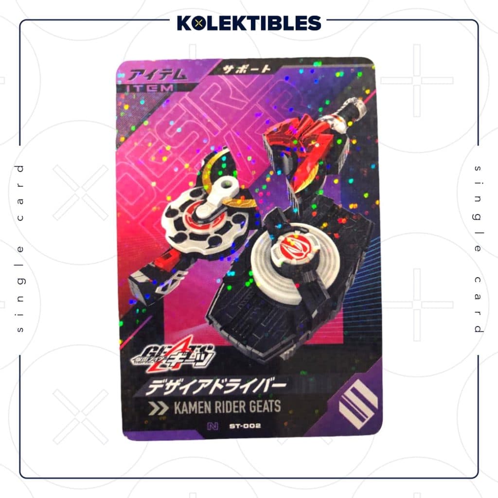 KAMEN RIDER - Ganbarizing Legends Entry Deck Set ST-002 N-HOLO