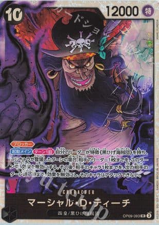 ONE PIECE JAPAN - OP09-093 SR Marshall D. Teach