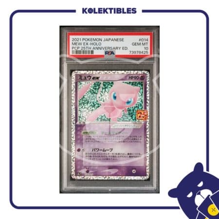Mew EX 014 Holo - Pokemon 25th Anniv Edition 2021 Japan - PSA 10