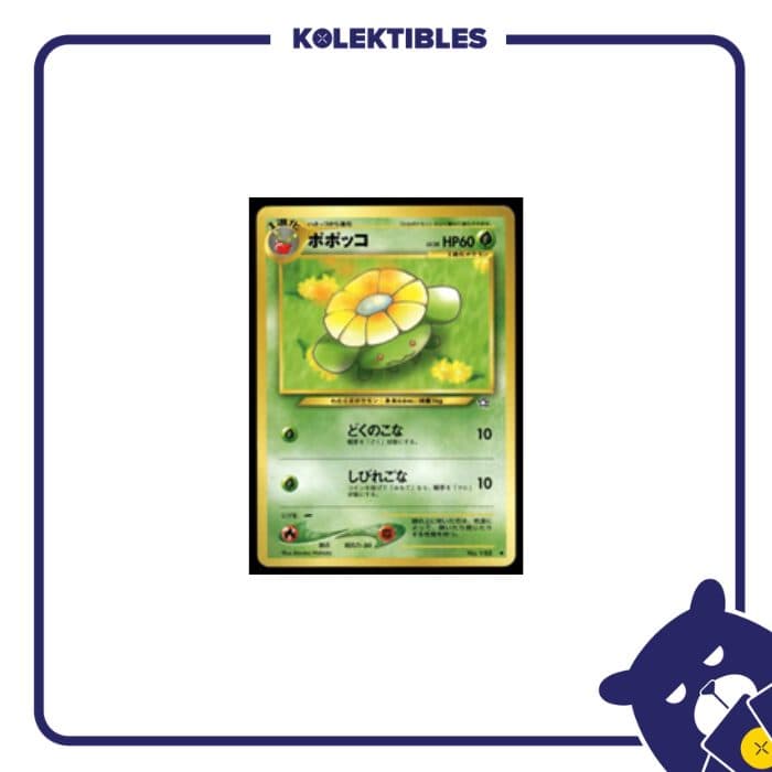 Pokemon Japan - 2000 Neo Genesis No 188 - Skiploom - 01/280/02/11/111