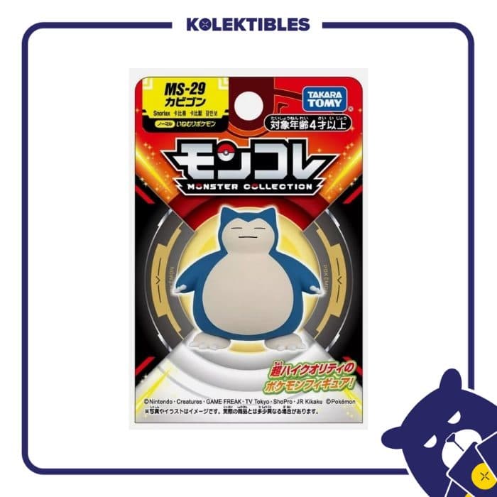 Moncolle MS-29 Snorlax