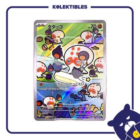 Pokemon Japan – sv7a 072/064 AR n Clobbopus 01/207/02/11/111