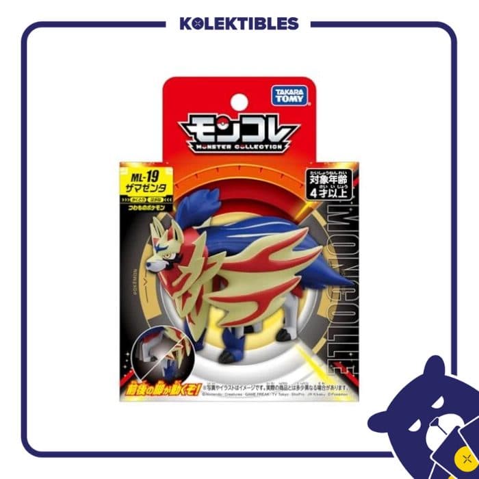 Moncolle ML-19 Zamazenta