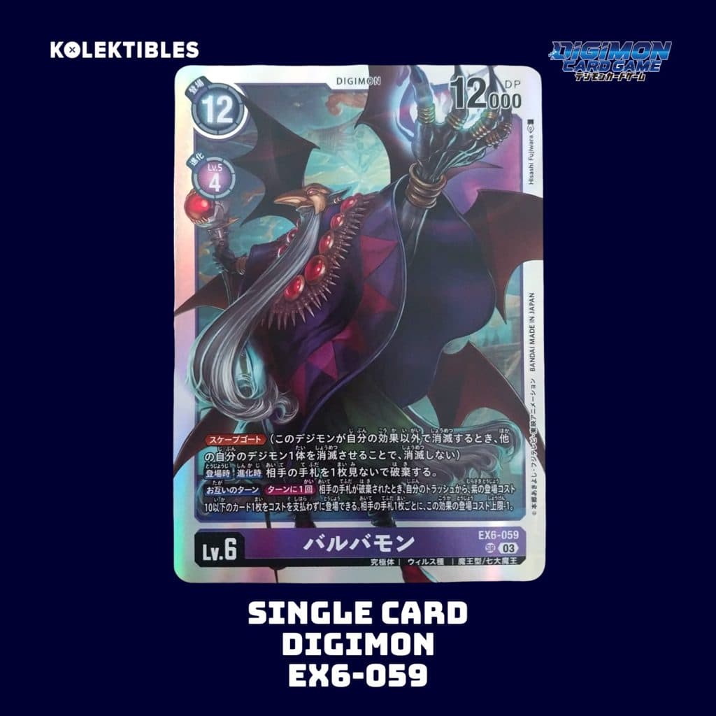DIGIMON JAPAN - EX6-059 Barbamon SR