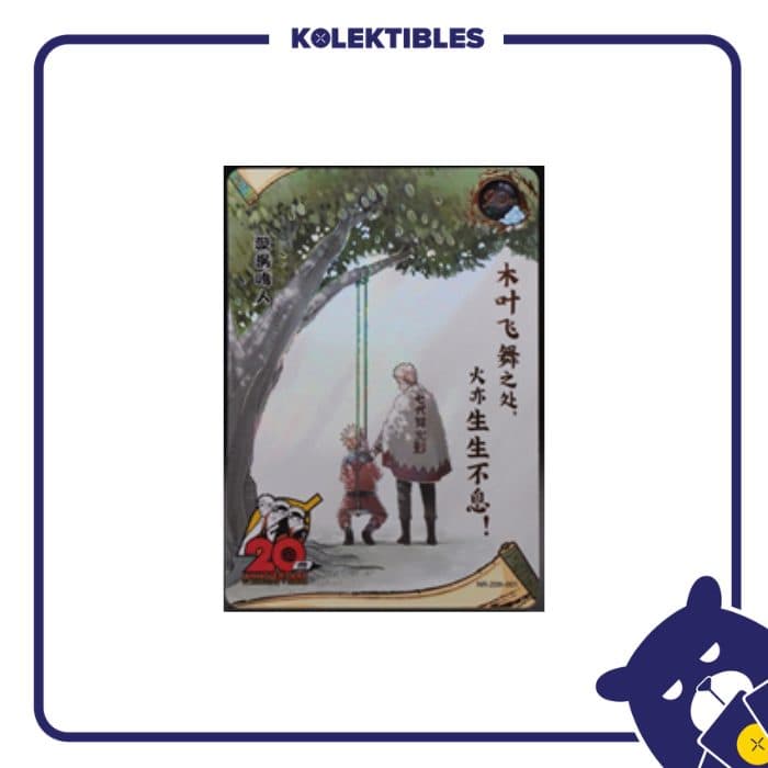 Naruto Japan – NR-20th-001 Naruto Uzumaki 01/159/02/32/198