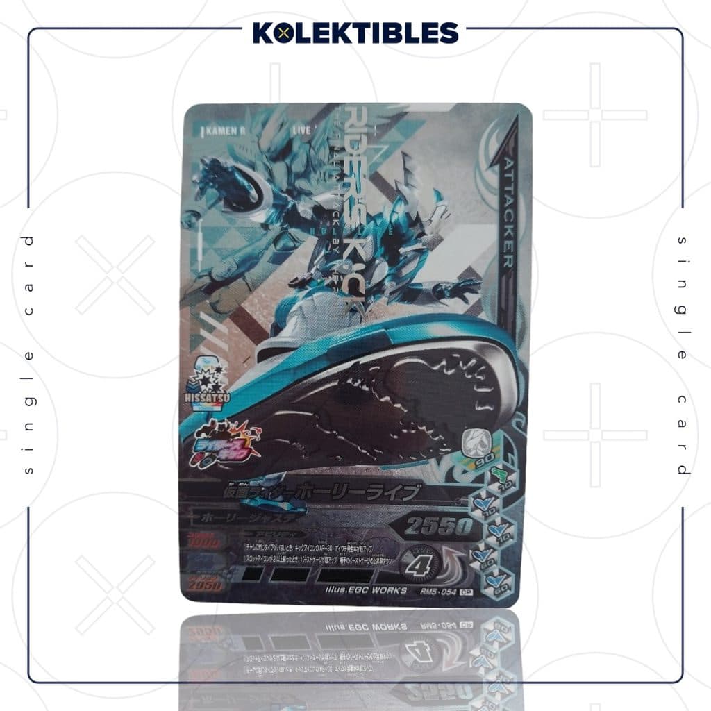 KAMEN RIDER - Masked Ganbarizing Card RM5-054 Live CP BANDAI 2022 Japan