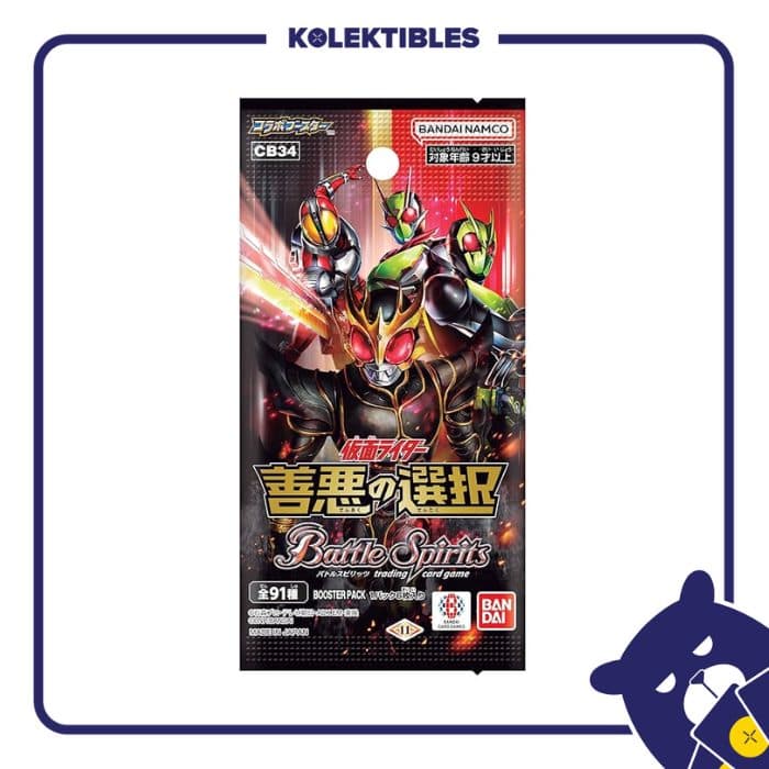 BATTLE SPIRITS - Booster Pack - CB34 Collaboration Kamen Rider