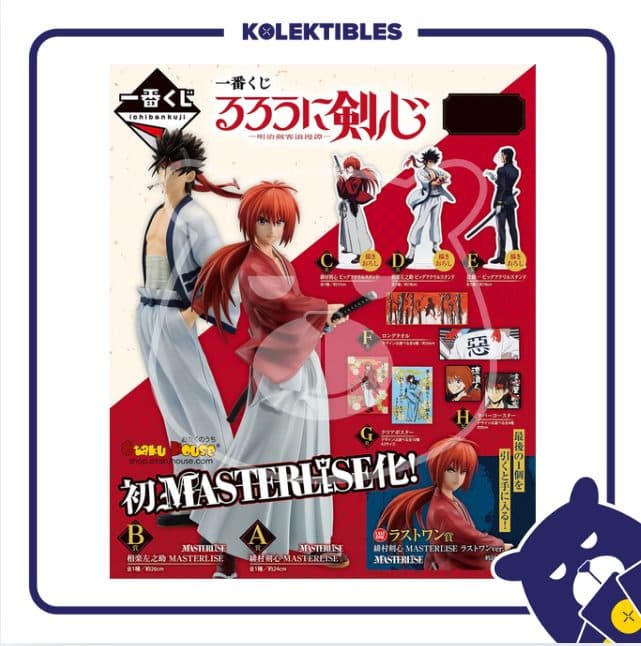 Ichiban Kuji – Rurouni Kenshin - Meiji Swordsman Romantic Story