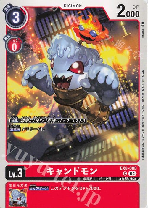 DIGIMON JAPAN - EX8-008 C Candmon