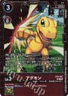 Digimon Japan - EX9-007 R - Agumon
