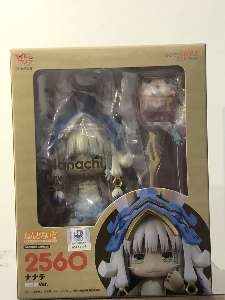 Nendoroid - Nanachi (New Outfit Ver.) - 2560
