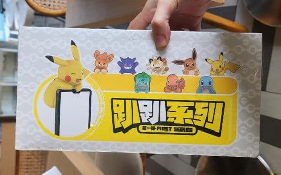 BLINDBOX A - Pokemon Phone Hippers
