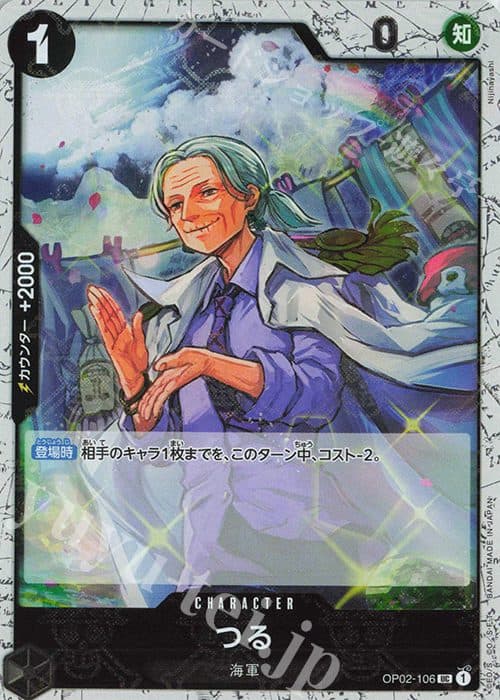 One Piece Japan – OP02-106 UC – Tsuru HOLO