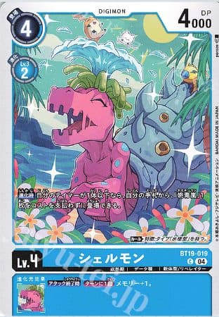 DIGIMON JAPAN - BT19-019 - C Shellmon