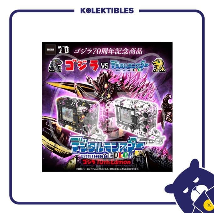DIGIMON COLOR - Digimon X Godzilla 70th Edition Mugendramon