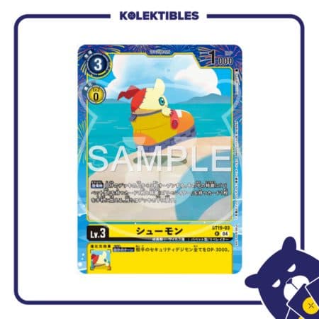Digimon Japan – ST19-03 Parallel – R Shoemon