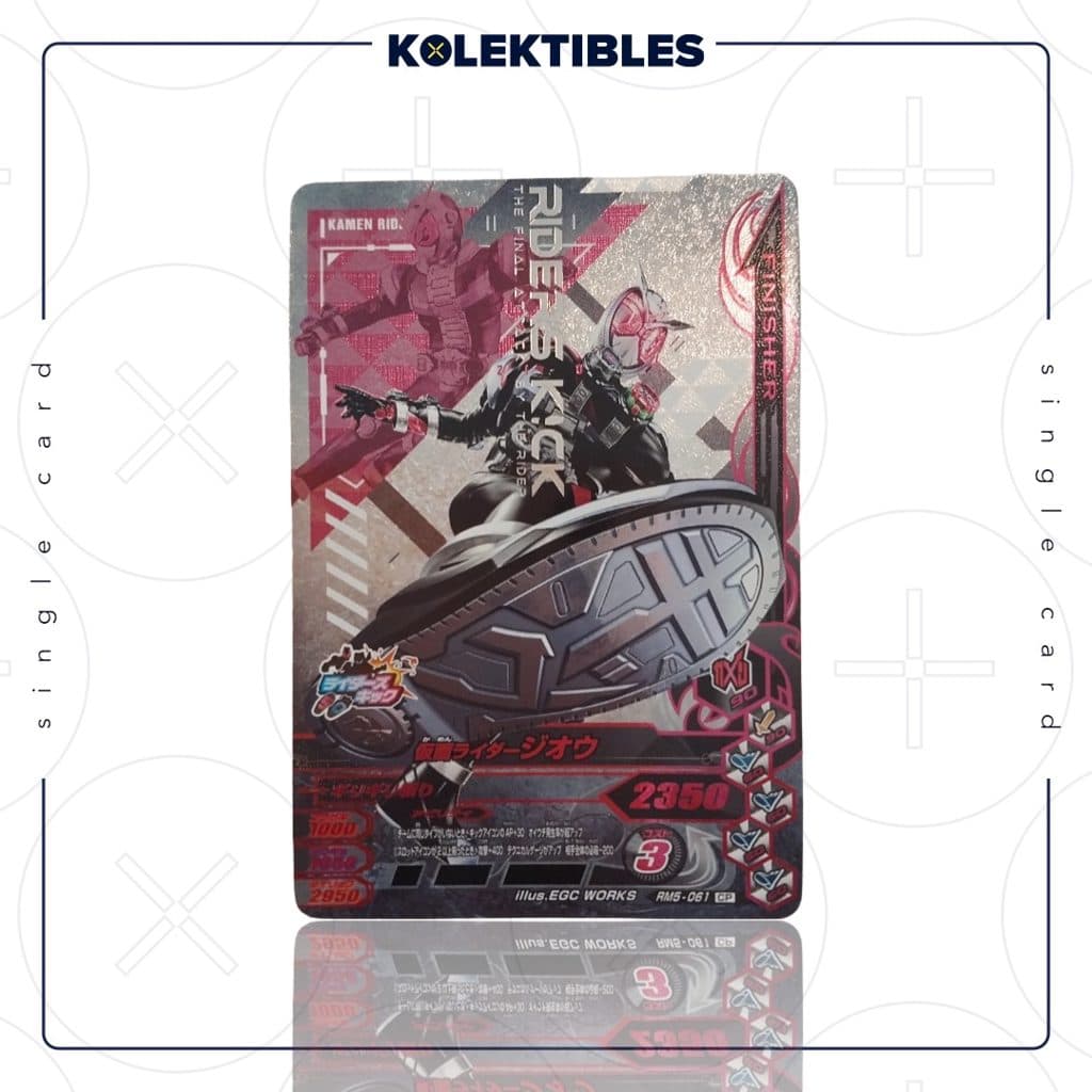 KAMEN RIDER - Ganbarizing Card RM5-061 ZI-O BANDAI Japanese