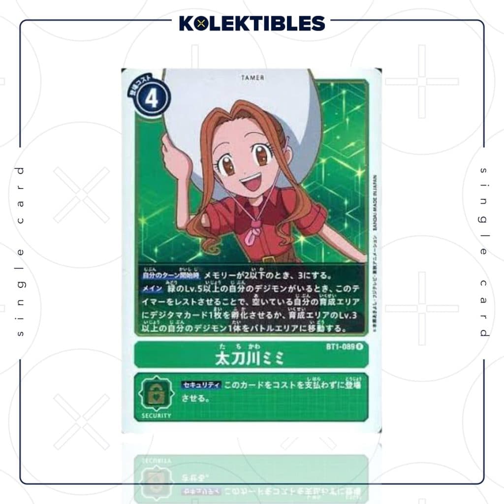 DIGIMON JAPAN - BT1-089 R - Single Card