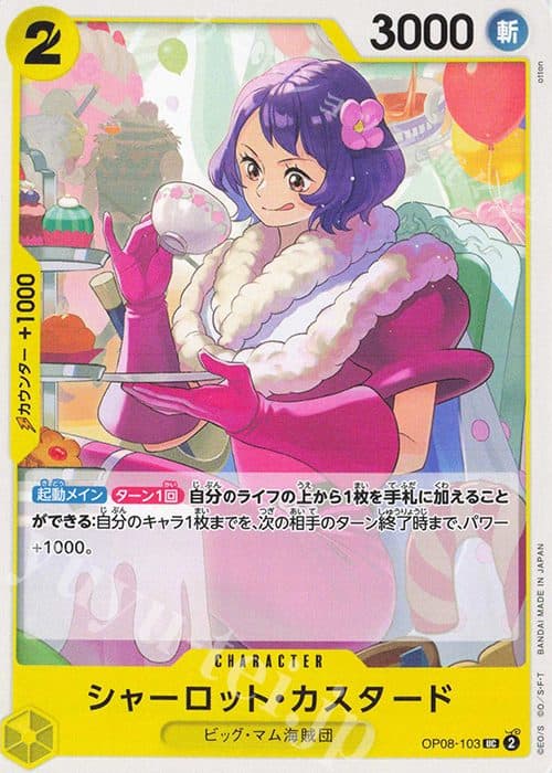 One Piece Jepang OP08-103 UC - Charlotte Custard