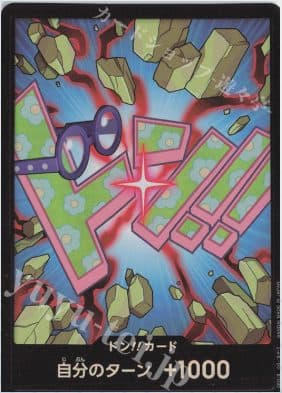 One Piece Japan - Don!! Card (Koby) (Parallel)