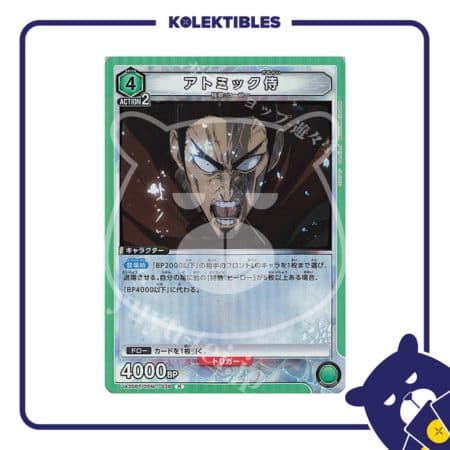 Union Arena Japan - UA35BT/OPM-1-038 R - Atomic Samurai