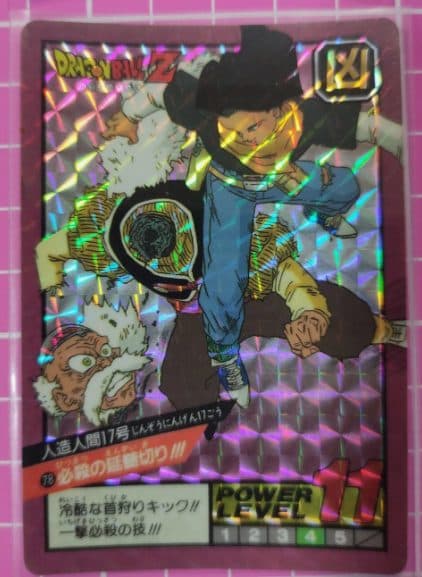 Dragon Ball Z Japan - 78 - 1992 - Battle Power Level 11 Single Prims 01/152/02/19/199